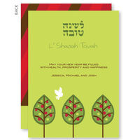 Three Pomegranate Trees Jewish New Year Cards