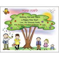 Jewish New Year Tree