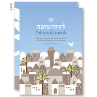 The Town of Jerusalem Jewish New Year Cards