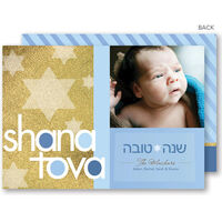 Gold Shana Tova Jewish New Year Photo Cards