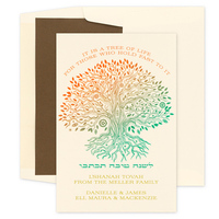 Radiant Tree Jewish New Year Cards