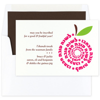 Apple Sprial Jewish New Year Cards
